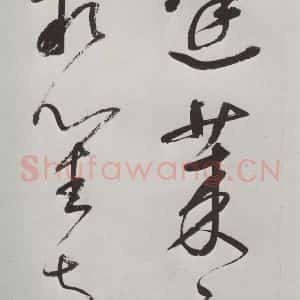 明代 董其昌 草书《书杜律 之九》毛笔书法草书作品图片欣赏