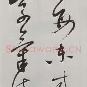 明代 董其昌 草书《书杜律 之十二》毛笔书法草书作品图片欣赏