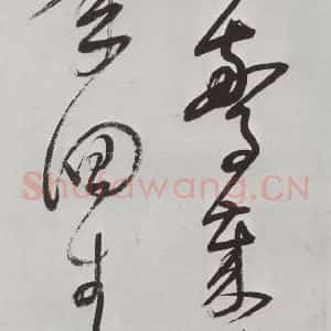 明代 董其昌 草书《书杜律 之十六》毛笔书法草书作品图片欣赏