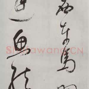 明代 董其昌 草书《书杜律 之二十三》毛笔书法草书作品图片欣赏