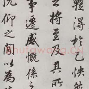 明代 董其昌 行书《临褚遂良兰亭叙 之五》毛笔书法行书作品图片欣赏