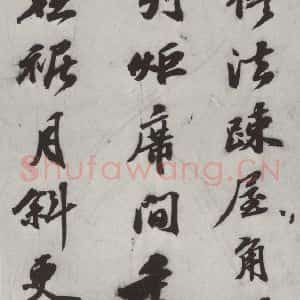 明代 吴宽 行书《吴宽书诗墨迹之二》毛笔书法行书作品图片欣赏