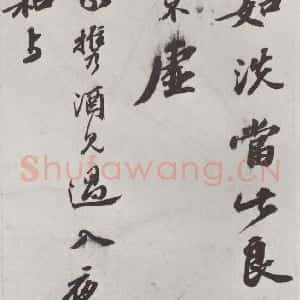 明代 吴宽 行书《吴宽书诗墨迹之三》毛笔书法行书作品图片欣赏