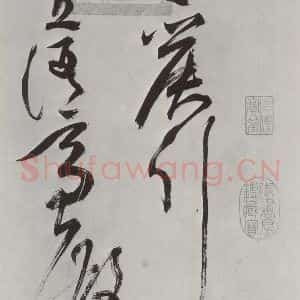 明代 祝允明 草书《祝允明杂书诗帖墨迹之一》毛笔书法草书作品图片欣赏