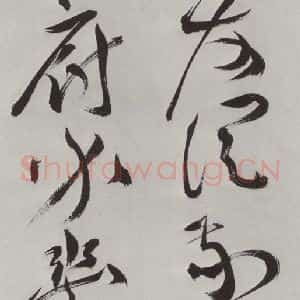 明代 祝允明 草书《祝允明杂书诗帖墨迹之二》毛笔书法草书作品图片欣赏