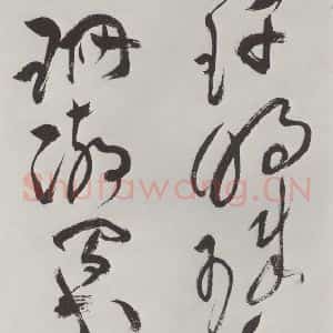 明代 祝允明 草书《祝允明杂书诗帖墨迹之十七》毛笔书法草书作品图片欣赏