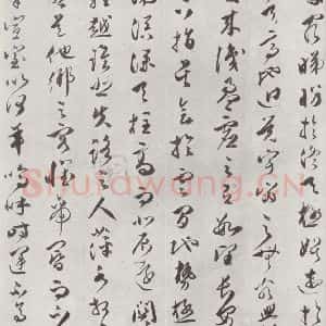 明代 文彭 草书《文彭草书唐王勃滕王阁序墨迹之五》毛笔书法草书作品图片欣赏