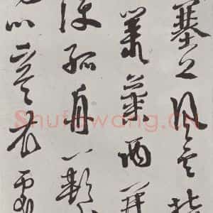 明代 徐谓 草书《徐渭书杜甫秋兴八首墨迹之二》毛笔书法草书作品图片欣赏