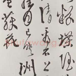 明代 徐谓 草书《徐渭书杜甫秋兴八首墨迹之五》毛笔书法草书作品图片欣赏