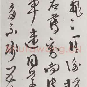 明代 徐谓 草书《徐渭书杜甫秋兴八首墨迹之七》毛笔书法草书作品图片欣赏