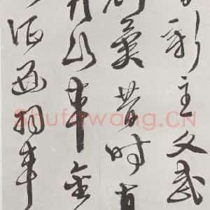 明代 徐谓 草书《徐渭书杜甫秋兴八首墨迹之九》毛笔书法草书作品图片欣赏