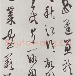明代 徐谓 草书《徐渭书杜甫秋兴八首墨迹之十》毛笔书法草书作品图片欣赏
