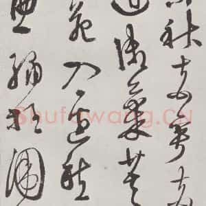 明代 徐谓 草书《徐渭书杜甫秋兴八首墨迹之十四》毛笔书法草书作品图片欣赏
