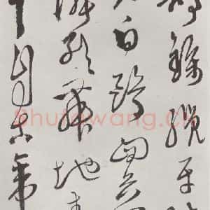 明代 徐谓 草书《徐渭书杜甫秋兴八首墨迹之十五》毛笔书法草书作品图片欣赏