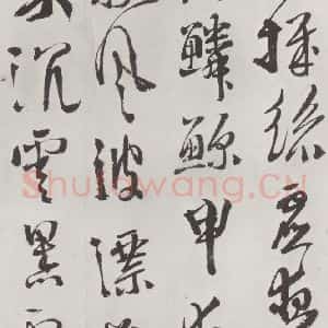 明代 徐谓 草书《徐渭书杜甫秋兴八首墨迹之十七》毛笔书法草书作品图片欣赏