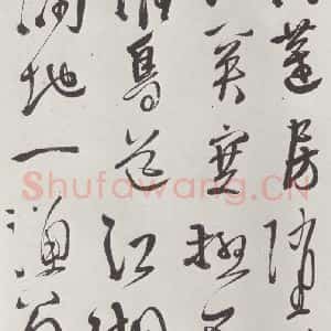 明代 徐谓 草书《徐渭书杜甫秋兴八首墨迹之十八》毛笔书法草书作品图片欣赏