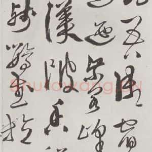 明代 徐谓 草书《徐渭书杜甫秋兴八首墨迹之十九》毛笔书法草书作品图片欣赏