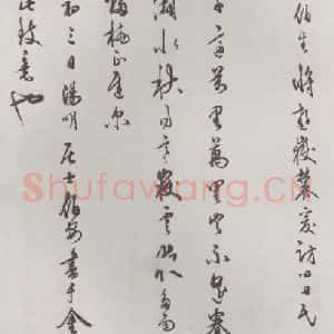 明代 王守仁 行草书《王守仁书五言古诗墨迹之一》毛笔书法行草书作品图片欣赏