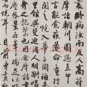 宋代 秦观 行书《秦观书摩诘辋川图跋 之一》毛笔书法行书作品图片欣赏