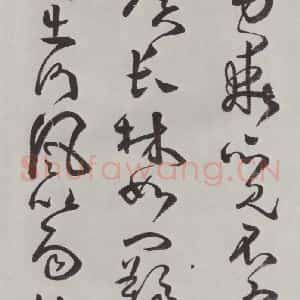 清代 方以智 草书《自书和陶诗 之二十四》毛笔书法草书作品图片欣赏