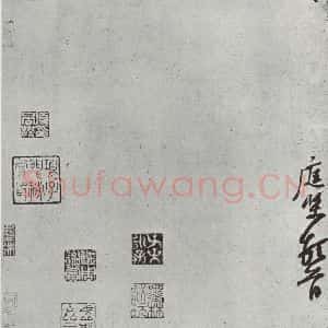 宋代 黄庭坚 行书《书尺牍之二》毛笔书法行书作品图片欣赏