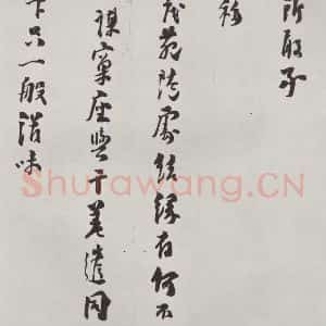 宋代 洪咨夔 行书《洪咨夔致舟公堂头禅师尺牍 之二》毛笔书法行书作品图片欣赏