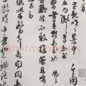 宋代 杜良臣 行书《杜良臣致中一哥新恩中除贤弟尺牍 之一》毛笔书法行书作品图片欣赏
