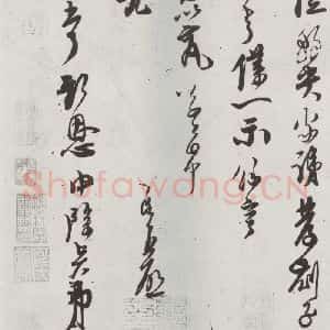 宋代 杜良臣 行书《杜良臣致中一哥新恩中除贤弟尺牍 之二》毛笔书法行书作品图片欣赏