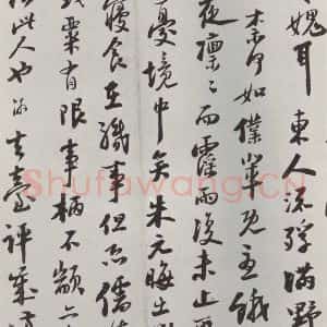 宋代 陆游 行书《陆游致仲躬侍郎尺牍尺牍 之二》毛笔书法行书作品图片欣赏