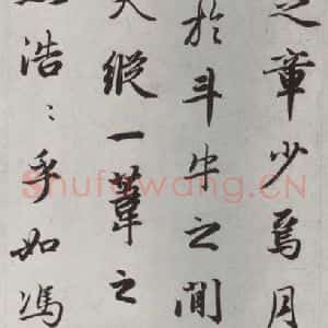 元代 赵孟頫 行楷书《赤壁二赋 之二》毛笔书法行楷书作品图片欣赏