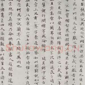 元代 赵孟頫 小楷书《禊帖源流 之二》毛笔书法小楷书作品图片欣赏