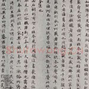 元代 赵孟頫 小楷书《禊帖源流 之三》毛笔书法小楷书作品图片欣赏