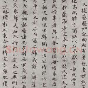 元代 赵孟頫 小楷书《禊帖源流 之六》毛笔书法小楷书作品图片欣赏