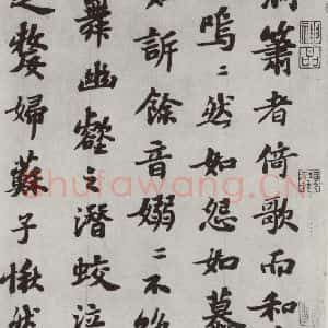 宋代 苏轼 楷书《前赤壁赋之五》毛笔书法楷书作品图片欣赏