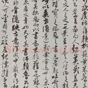 明代 解缙 行书《苏轼归去来辞 帖跋之二》毛笔书法行书作品图片欣赏