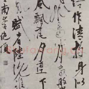 元代 张雨 行书《张雨书七言律诗之一》毛笔书法行书作品图片欣赏