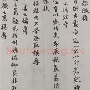元代 袁桷 行书《袁桷呈承旨大参相公尺牍之二》毛笔书法行书作品图片欣赏