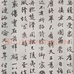 元代 赵孟頫 行楷书《朱子感与诗 之五》毛笔书法行楷书作品图片欣赏