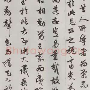 元代 赵孟頫 行书《相州书锦堂计 之六》毛笔书法行书作品图片欣赏