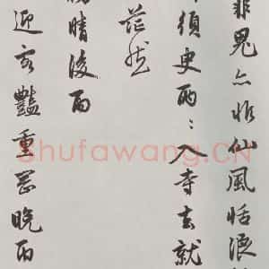 元代 赵孟頫 行楷书《书苏轼西湖诗 之四》毛笔书法行楷书作品图片欣赏