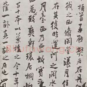 宋代 米芾 行草书《书尺牍(二) 之一》毛笔书法行草书作品图片欣赏