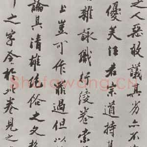 宋代 米芾 行书《书蜀素帖 之二十一》毛笔书法行书作品图片欣赏