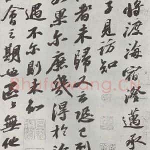 宋代 苏轼 行书《致梦得秘校尺牍之一》毛笔书法行书作品图片欣赏