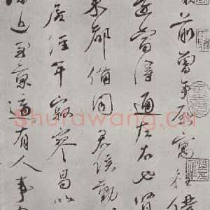 宋代 蔡襄 行书《致戈才陈弟尺牍之一》毛笔书法行书作品图片欣赏