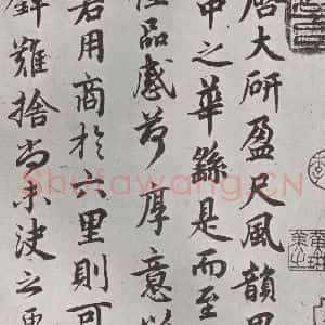 宋代 蔡襄 行楷书《致彦猷尺牍墨迹之一》毛笔书法行楷书作品图片欣赏
