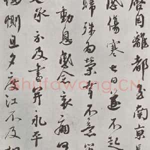 宋代 蔡襄 行书《致杜君长官尺牍之一》毛笔书法行书作品图片欣赏