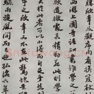 唐代 怀素 草书《怀素书自叙题跋 之十九》毛笔书法草书作品图片欣赏