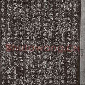 唐代 怀素 草书《怀素书自叙题跋 之二十三》毛笔书法草书作品图片欣赏