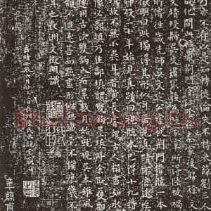 唐代 怀素 草书《怀素书自叙题跋 之二十四》毛笔书法草书作品图片欣赏