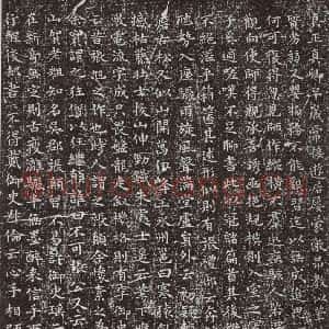 唐代 怀素 草书《怀素书自叙题跋 之二十六》毛笔书法草书作品图片欣赏